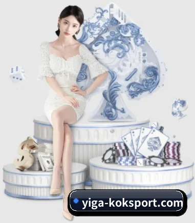 KOK体育 APP 界面