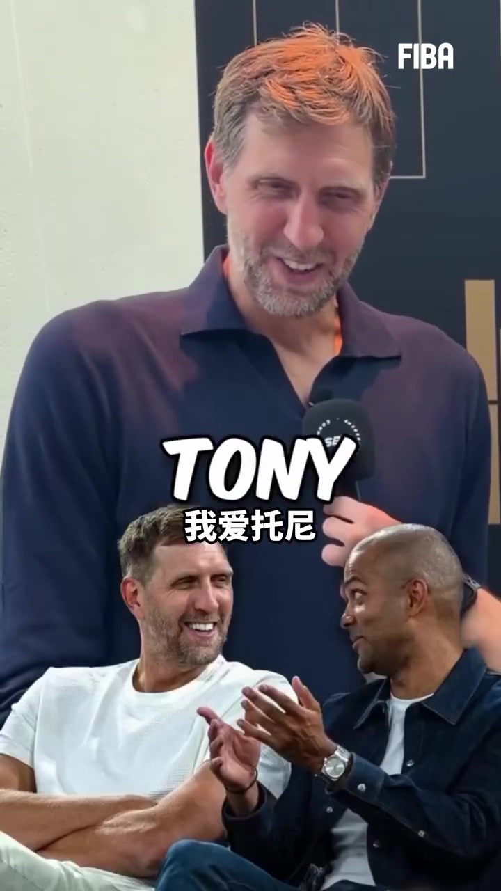 诺维茨基玩球员二选一快问快答 在邓肯和杜兰特之间选了邓肯